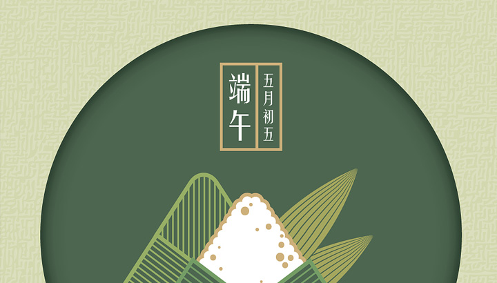 百电科技公司端午节放假安排2020通知