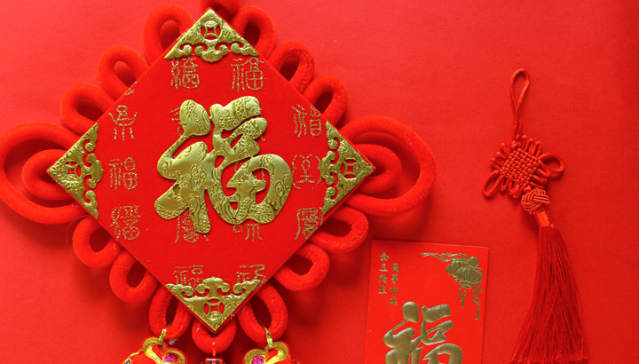 【放假通知】深圳百电科技有限公司恭祝全国人民新春快乐